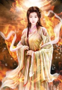 修仙重生三千年