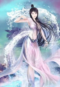 活到死不如玩到死 (妖孽受,攻宠受)